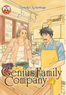 Genius family conmpany vol.4 di Tomoko Ninomiya edito da Magic Press