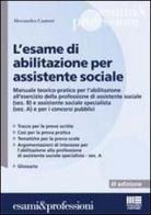L' esame di abilitazione per assistente sociale di Alessandra Cantori edito da Maggioli Editore