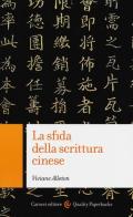 La sfida della scrittura cinese di Viviane Alleton edito da Carocci