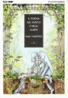 Il poema del vento e degli alberi vol.3 di Keiko Takemiya edito da Edizioni BD