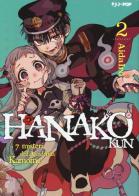 Hanako-kun. I 7 misteri dell'Accademia Kamome vol.2 di AidaIro edito da Edizioni BD