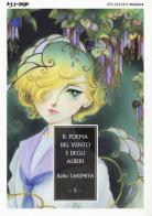 Il poema del vento e degli alberi vol.5 di Keiko Takemiya edito da Edizioni BD