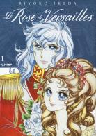 Le rose di Versailles. Lady Oscar collection vol.1 di Riyoko Ikeda edito da Edizioni BD