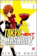 Tokyo next fashion vol.1 di Kiyoko Arai edito da Edizioni BD