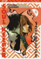 Hito Hitori Futari. Soul Keeper vol.6 di Tsutomu Takahashi edito da Edizioni BD