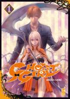 Ghost girl vol.1 di Akissa Saiké edito da Star Comics