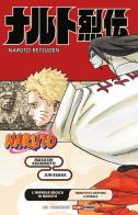 L' impresa eroica di Naruto. Naruto e il destino a spirale. Naruto di Masashi Kishimoto, Jun Esaka edito da Panini Comics