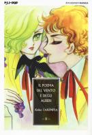 Il poema del vento e degli alberi vol.8 di Keiko Takemiya edito da Edizioni BD