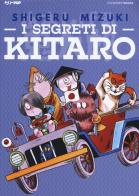 I segreti di Kitaro. Yokai diagram book di Shigeru Mizuki edito da Edizioni BD