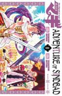 Magi. Adventure of Sindbad vol.8 di Shinobu Ohtaka, Yoshifumi Ohtera edito da Star Comics