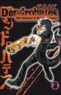 Dendrobates vol.3 di Yoji Ishiwata, Akihiro Yamane edito da GP Manga