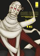 Soul eater. Ultimate deluxe edition vol. 16 di Ohkubo Atsushi edito da Panini Comics