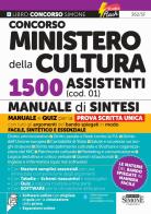 Concorso Ministero della Cultura 1500 assistenti (cod. 01). Manuale di sintesi. Con espansioni online. Con software online con migliaia di quiz per la simulazione de edito da Edizioni Giuridiche Simone