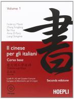 Il cinese per gli italiani vol.1 edito da Hoepli