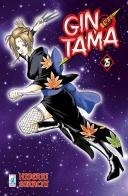 Gintama vol.25 di Hideaki Sorachi edito da Star Comics