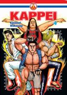 Kappei vol.4 di Kiminori Wakasugi edito da Magic Press