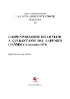 L' amministrazione dello Stato a quarant'anni dal Rapporto Giannini (16 novembre 1979) di Bruno Di Giacomo Russo edito da Libellula Edizioni