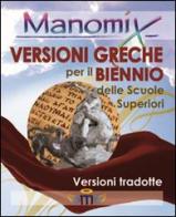 Manomix. Versioni greche per il biennio. Con traduzione edito da Manomix