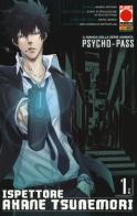 Psycho-Pass. Ispettore Akane Tsunemori vol.1 di Hikaru Miyoshi edito da Panini Comics