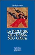 La teologia ortodossa neo-greca di Yannis Spiteris edito da EDB