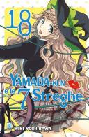 Yamada-Kun e le 7 streghe vol.18 di Miki Yoshikawa edito da Star Comics