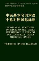 Glossario standard internazionale edito da ilmiolibro self publishing