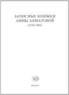Taccuini (1958-1966). Testo in lingua originale di Anna Achmàtova edito da Einaudi