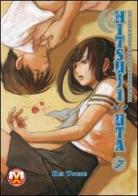Il silenzio degli innocenti. Hitsuji no Uta vol.7 di Kei Toume edito da Magic Press