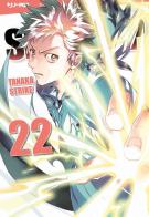 Servamp vol. 22 di Strike Tanaka edito da Edizioni BD