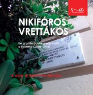 Nikiforos Vrettakos. Un grande poeta greco esule a Palermo (1970-1974) edito da Navarra Editore