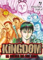 Kingdom vol.63 di Yasuhisa Hara edito da Edizioni BD