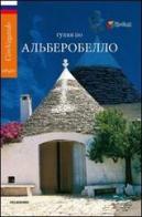 Girovagando per Alberobello. Ediz. russa edito da Gelsorosso