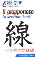 Il giapponese. La scrittura kanji di Catherine Garnier, Toshiko Mori edito da Assimil Italia