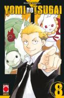 Yomi no tsugai vol. 8 di Hiromu Arakawa edito da Panini Comics