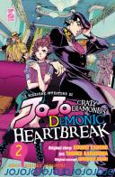 Crazy diamond's demonic heartbreak. Le bizzarre avventure di Jojo vol.2 di Hirohiko Araki, Kohei Kadono edito da Star Comics