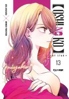 Oshi no ko. My star vol.13 di Aka Akasaka edito da Edizioni BD