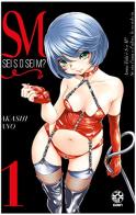 Sei S o sei M vol.1 di Takashi Sano edito da Goen