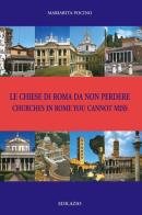 Le chiese di Roma da non perdere-Churches in Rome you cannot miss. Ediz. bilingue di Mariarita Pocino edito da Edilazio