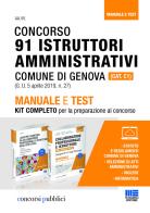 Concorso 91 istruttori amministrativi Comune di Genova (Cat. C1). Manuale e test. Kit completo per la preparazione al concorso edito da Maggioli Editore