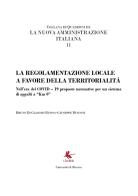 La nuova amministrazione italiana vol.11 edito da Libellula Edizioni