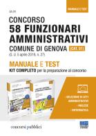 Concorso 58 funzionari amministrativi Comune di Genova (Cat. D1). Manuale e test. Kit completo per la preparazione al concorso edito da Maggioli Editore
