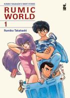 Rumic world vol.1 di Rumiko Takahashi edito da Star Comics