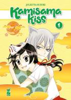 Kamisama kiss. New edition vol.1 di Julietta Suzuki edito da Star Comics