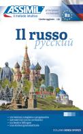 Il russo di Victoria Melnikova-Suchet edito da Assimil Italia