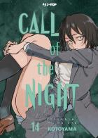 Call of the night vol.14 di Kotoyama edito da Edizioni BD