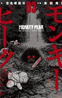 Monkey Peak vol.3 di Koji Shinasaka, Akihiro Kumeta edito da Goen