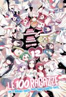 Le 100 ragazze che ti amano tanto tanto tanto tanto tanto vol. 12 di Rikito Nakamura edito da Edizioni BD