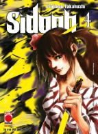 Sidooh vol.4 di Tsutomu Takahashi edito da Panini Comics