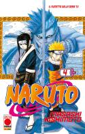Naruto. Il mito vol.4 di Masashi Kishimoto edito da Panini Comics