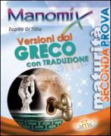 Manomix. Versioni dal greco per il triennio e la Maturità. Con traduzione edito da Manomix